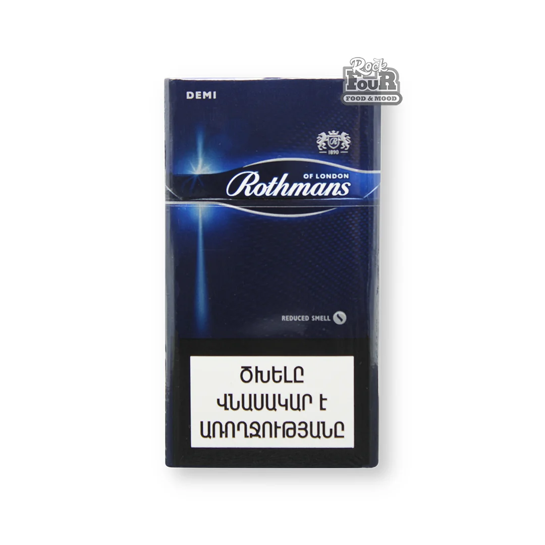 Cigarettes "Rothmans Demi"
